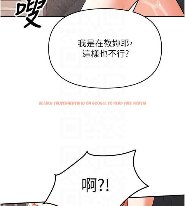 查看漫画撩慾按摩師 - 第10話-令人想高潮的情色按摩 - tymanga.com中的4637224图片
