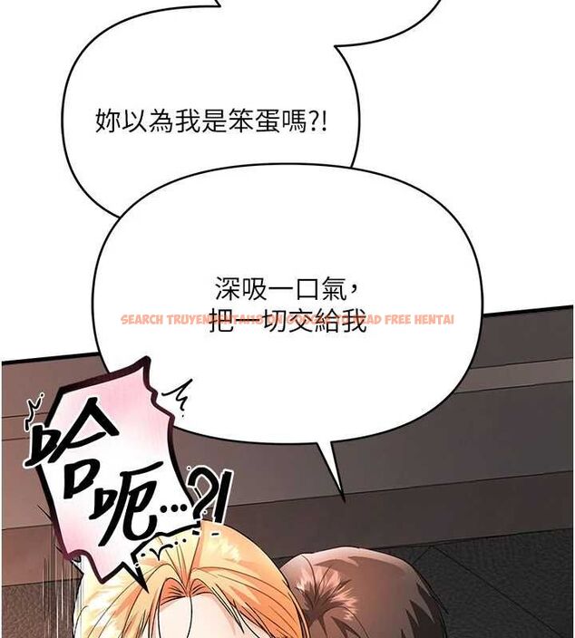 查看漫画撩慾按摩師 - 第10話-令人想高潮的情色按摩 - tymanga.com中的4637232图片