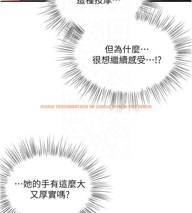 查看漫画撩慾按摩師 - 第10話-令人想高潮的情色按摩 - tymanga.com中的4637240图片