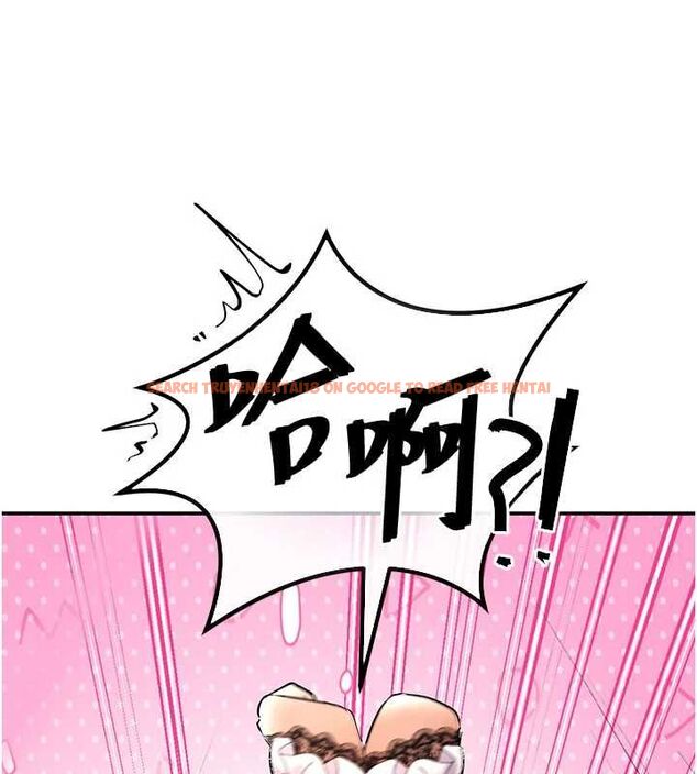 查看漫画撩慾按摩師 - 第10話-令人想高潮的情色按摩 - tymanga.com中的4637244图片