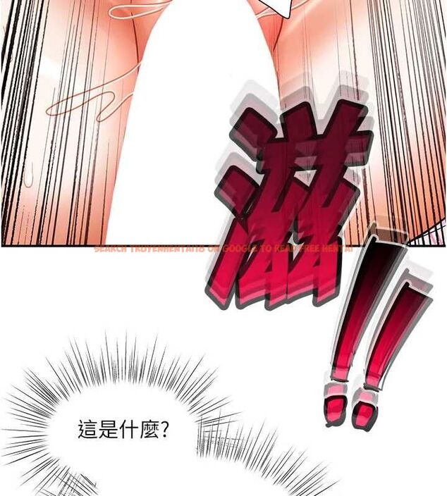 查看漫画撩慾按摩師 - 第10話-令人想高潮的情色按摩 - tymanga.com中的4637247图片