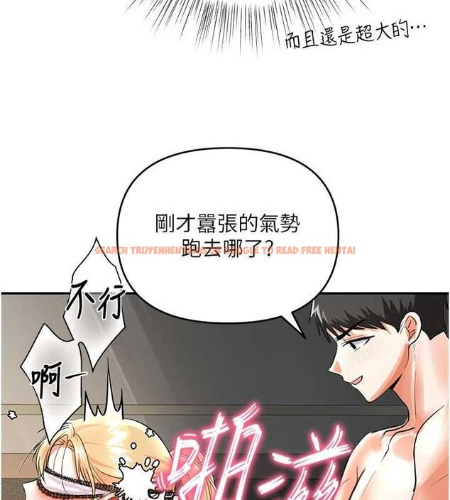 查看漫画撩慾按摩師 - 第10話-令人想高潮的情色按摩 - tymanga.com中的4637250图片