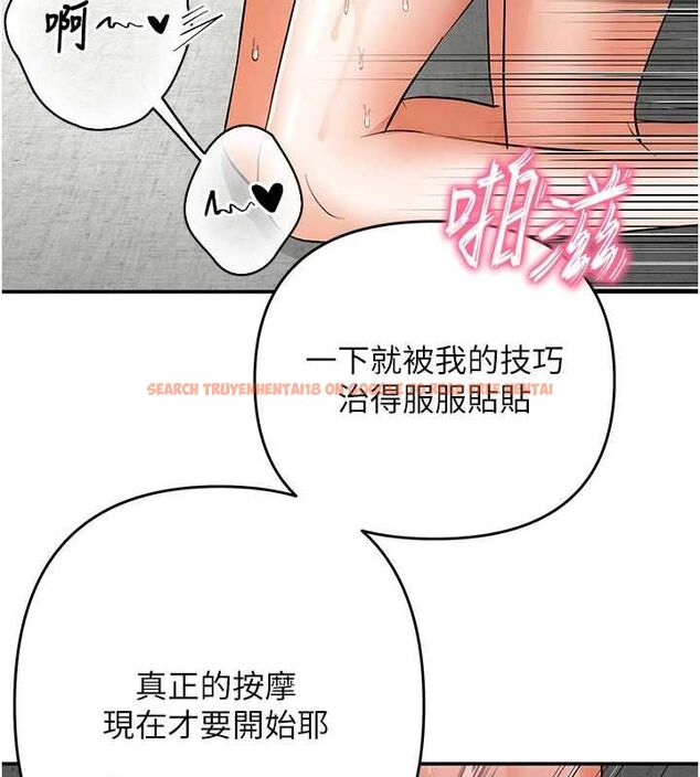 查看漫画撩慾按摩師 - 第10話-令人想高潮的情色按摩 - tymanga.com中的4637252图片