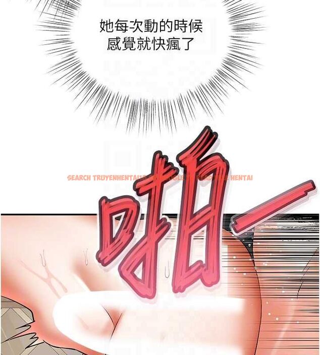 查看漫画撩慾按摩師 - 第10話-令人想高潮的情色按摩 - tymanga.com中的4637255图片