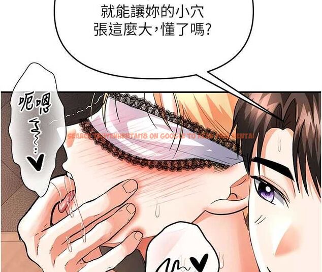 查看漫画撩慾按摩師 - 第10話-令人想高潮的情色按摩 - tymanga.com中的4637260图片