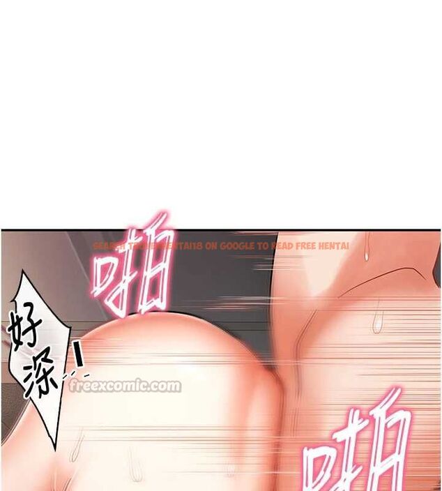 查看漫画撩慾按摩師 - 第10話-令人想高潮的情色按摩 - tymanga.com中的4637279图片
