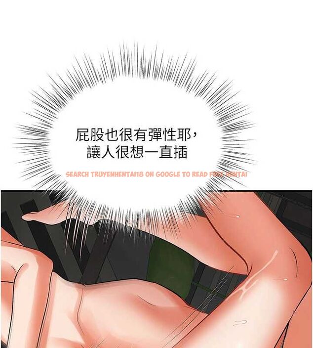 查看漫画撩慾按摩師 - 第10話-令人想高潮的情色按摩 - tymanga.com中的4637281图片