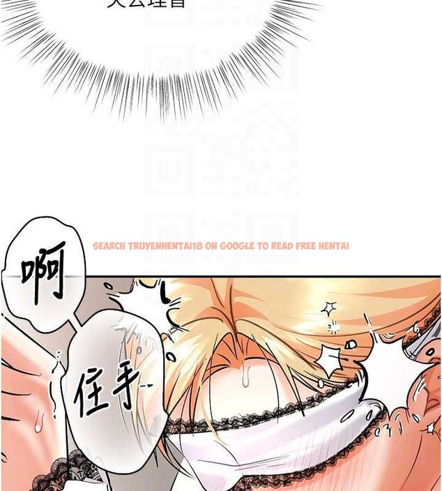 查看漫画撩慾按摩師 - 第10話-令人想高潮的情色按摩 - tymanga.com中的4637300图片