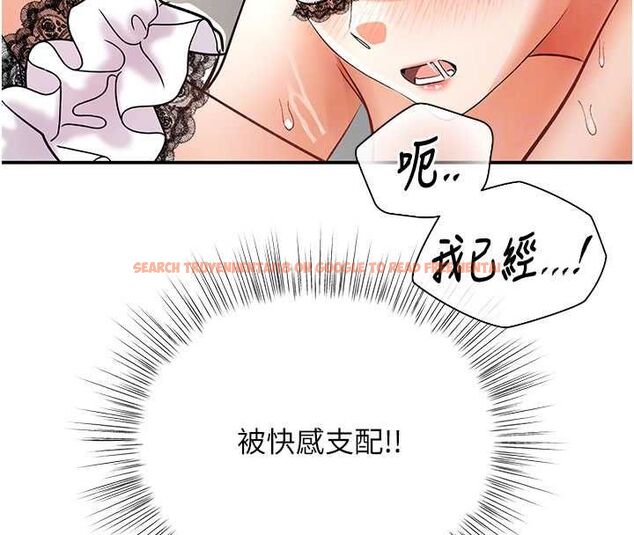 查看漫画撩慾按摩師 - 第10話-令人想高潮的情色按摩 - tymanga.com中的4637301图片