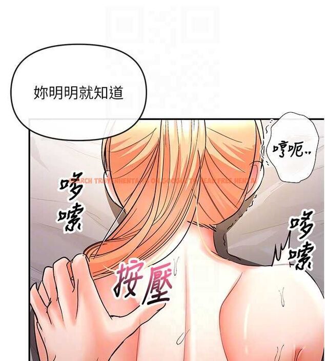 查看漫画撩慾按摩師 - 第10話-令人想高潮的情色按摩 - tymanga.com中的4637314图片