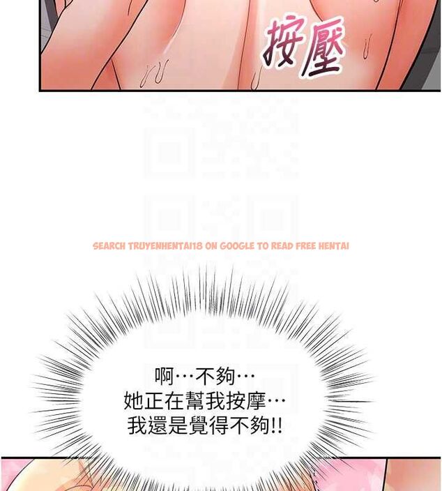查看漫画撩慾按摩師 - 第10話-令人想高潮的情色按摩 - tymanga.com中的4637315图片