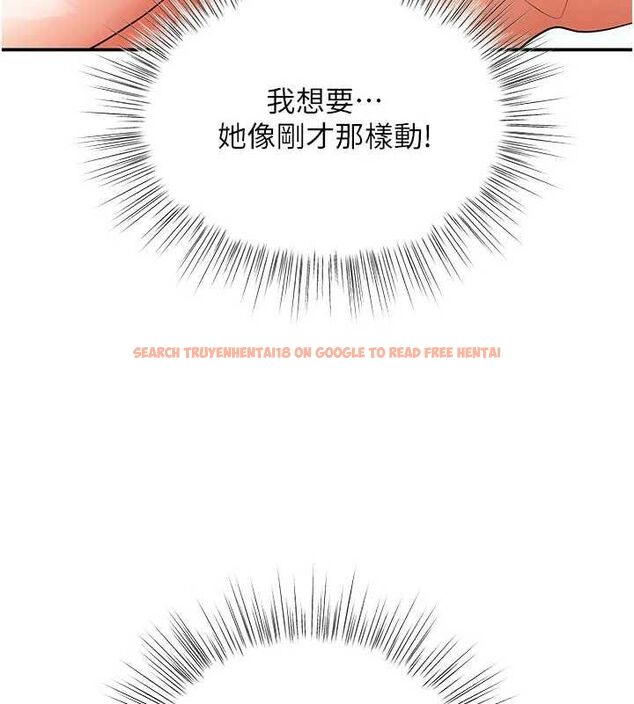 查看漫画撩慾按摩師 - 第10話-令人想高潮的情色按摩 - tymanga.com中的4637318图片