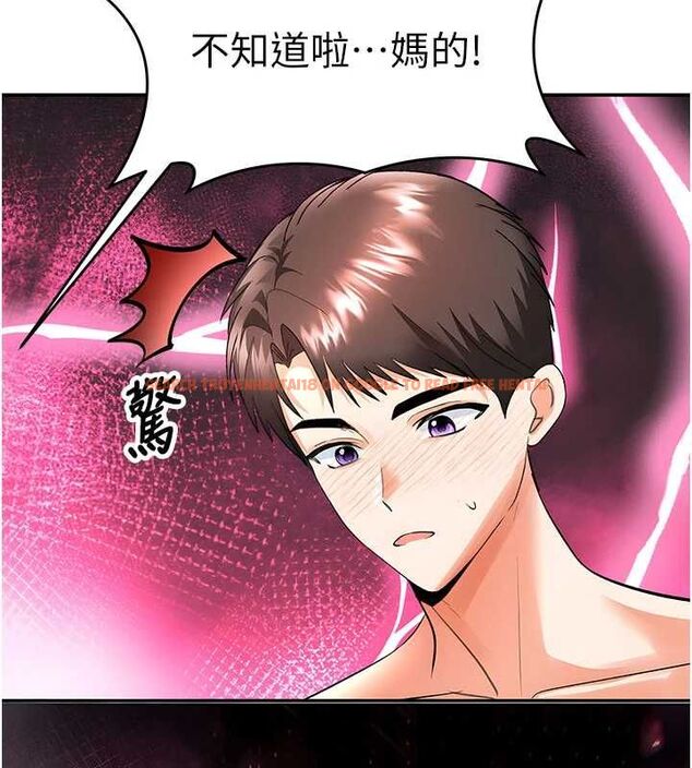 查看漫画撩慾按摩師 - 第10話-令人想高潮的情色按摩 - tymanga.com中的4637327图片