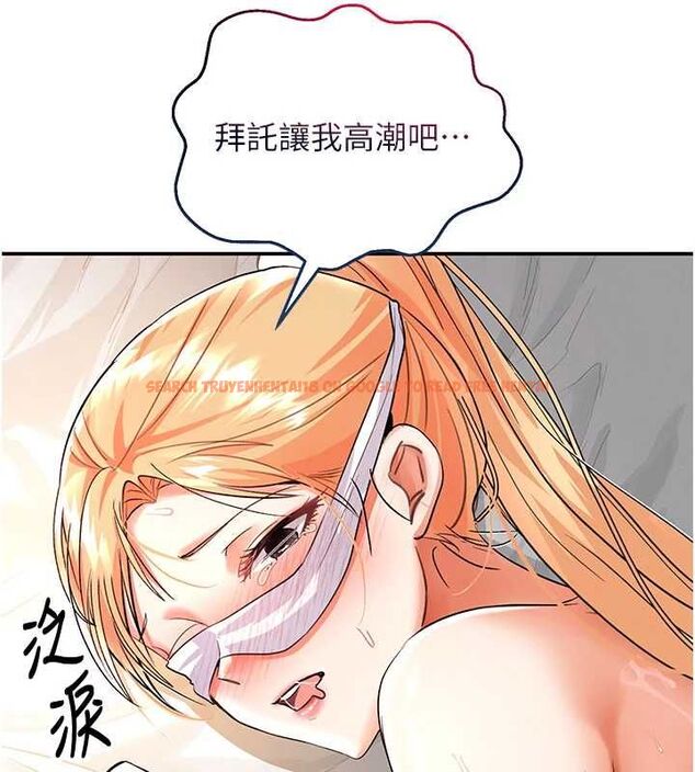 查看漫画撩慾按摩師 - 第10話-令人想高潮的情色按摩 - tymanga.com中的4637337图片