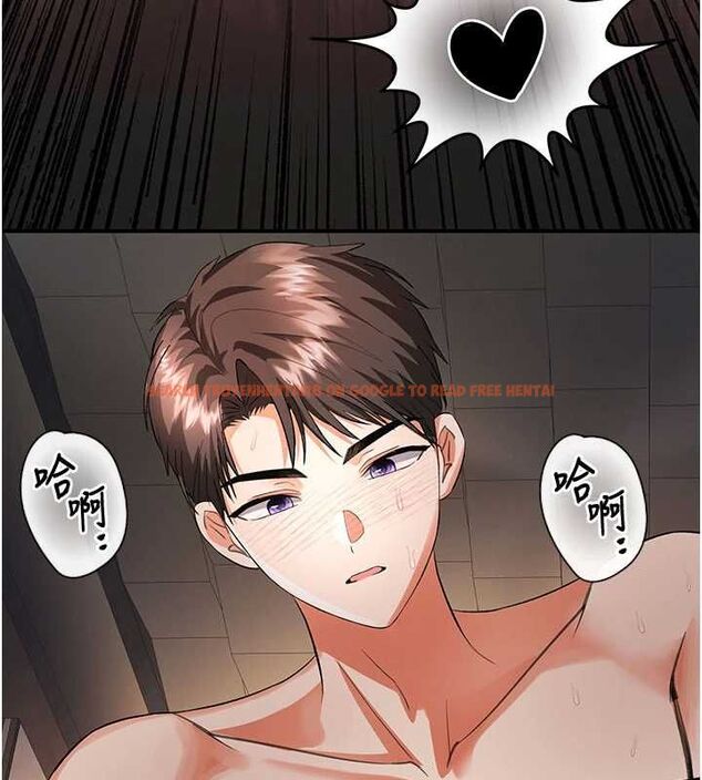 查看漫画撩慾按摩師 - 第11話-收服桀敖不馴的前輩♥ - tymanga.com中的4659683图片 查看漫画撩慾按摩師 - 第11話-收服桀敖不馴的前輩♥ - tymanga.com中的4659683图片