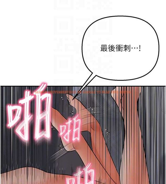 查看漫画撩慾按摩師 - 第11話-收服桀敖不馴的前輩♥ - tymanga.com中的4659687图片 查看漫画撩慾按摩師 - 第11話-收服桀敖不馴的前輩♥ - tymanga.com中的4659687图片