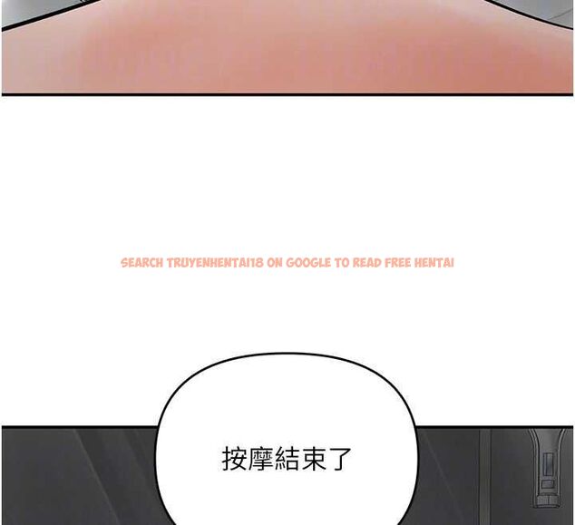 查看漫画撩慾按摩師 - 第11話-收服桀敖不馴的前輩♥ - tymanga.com中的4659702图片 查看漫画撩慾按摩師 - 第11話-收服桀敖不馴的前輩♥ - tymanga.com中的4659702图片