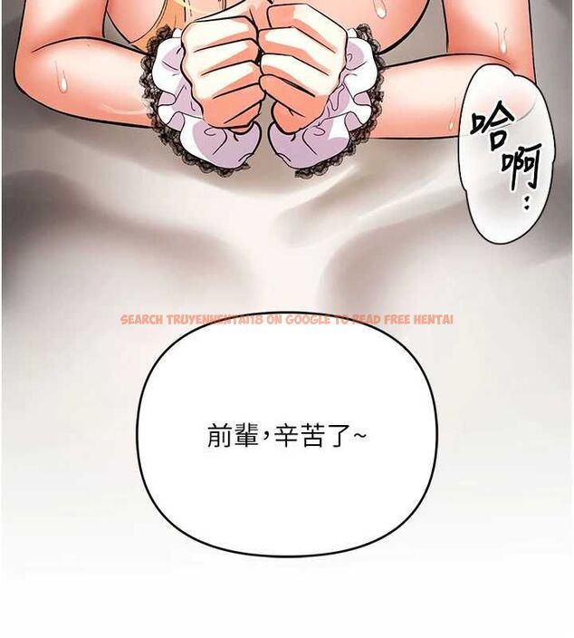 查看漫画撩慾按摩師 - 第11話-收服桀敖不馴的前輩♥ - tymanga.com中的4659705图片 查看漫画撩慾按摩師 - 第11話-收服桀敖不馴的前輩♥ - tymanga.com中的4659705图片