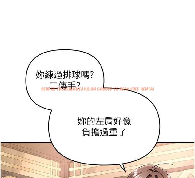 查看漫画撩慾按摩師 - 第11話-收服桀敖不馴的前輩♥ - tymanga.com中的4659721图片 查看漫画撩慾按摩師 - 第11話-收服桀敖不馴的前輩♥ - tymanga.com中的4659721图片