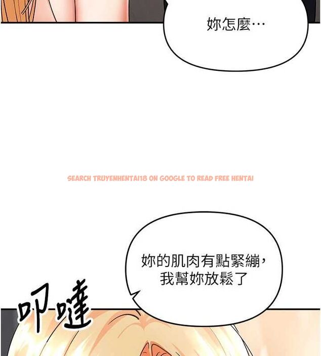 查看漫画撩慾按摩師 - 第11話-收服桀敖不馴的前輩♥ - tymanga.com中的4659723图片 查看漫画撩慾按摩師 - 第11話-收服桀敖不馴的前輩♥ - tymanga.com中的4659723图片