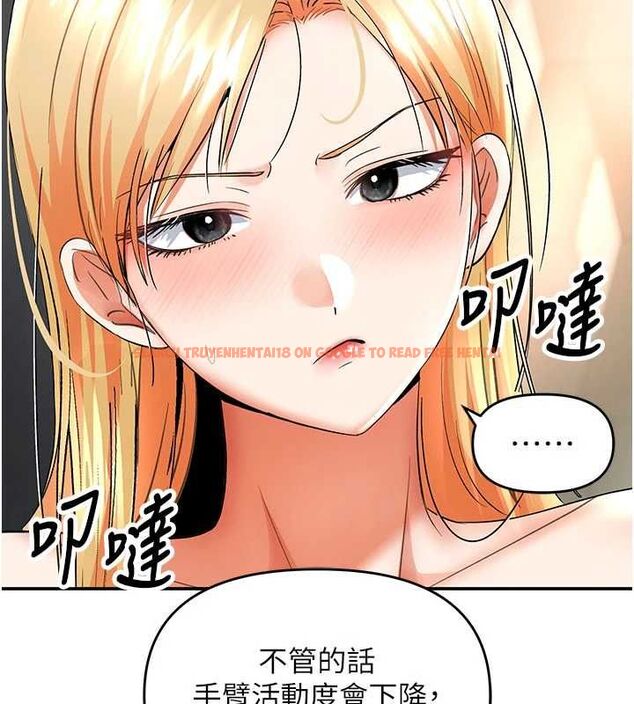 查看漫画撩慾按摩師 - 第11話-收服桀敖不馴的前輩♥ - tymanga.com中的4659724图片 查看漫画撩慾按摩師 - 第11話-收服桀敖不馴的前輩♥ - tymanga.com中的4659724图片