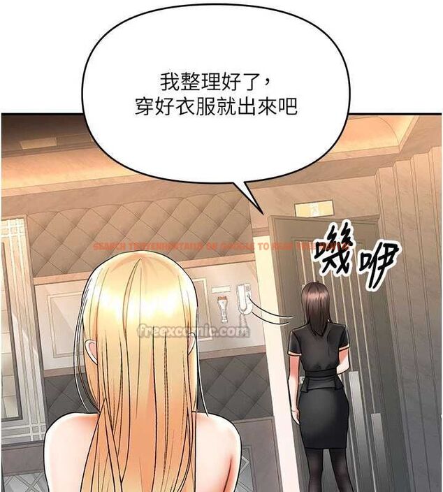 查看漫画撩慾按摩師 - 第11話-收服桀敖不馴的前輩♥ - tymanga.com中的4659726图片 查看漫画撩慾按摩師 - 第11話-收服桀敖不馴的前輩♥ - tymanga.com中的4659726图片