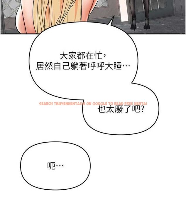 查看漫画撩慾按摩師 - 第11話-收服桀敖不馴的前輩♥ - tymanga.com中的4659727图片 查看漫画撩慾按摩師 - 第11話-收服桀敖不馴的前輩♥ - tymanga.com中的4659727图片