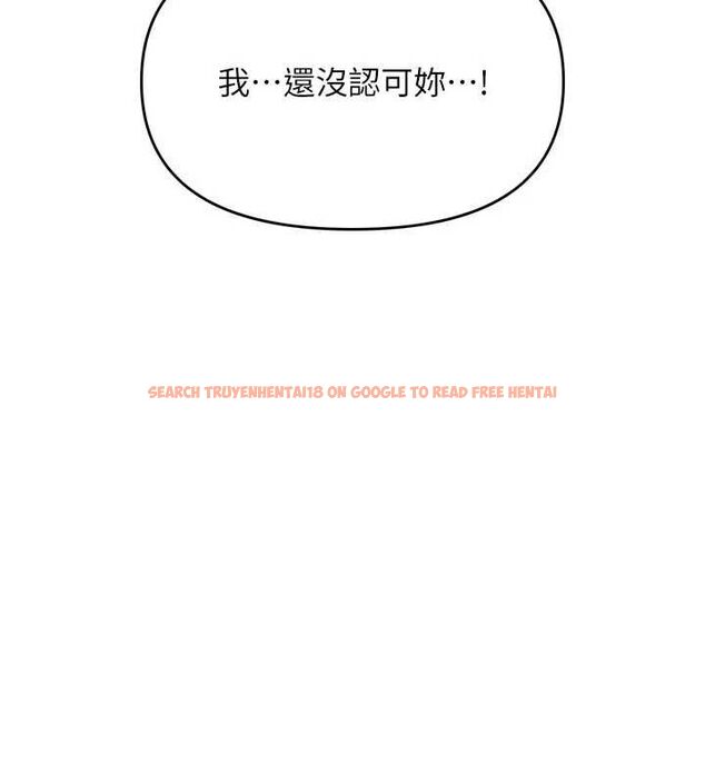 查看漫画撩慾按摩師 - 第11話-收服桀敖不馴的前輩♥ - tymanga.com中的4659735图片 查看漫画撩慾按摩師 - 第11話-收服桀敖不馴的前輩♥ - tymanga.com中的4659735图片
