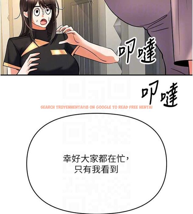 查看漫画撩慾按摩師 - 第11話-收服桀敖不馴的前輩♥ - tymanga.com中的4659745图片 查看漫画撩慾按摩師 - 第11話-收服桀敖不馴的前輩♥ - tymanga.com中的4659745图片