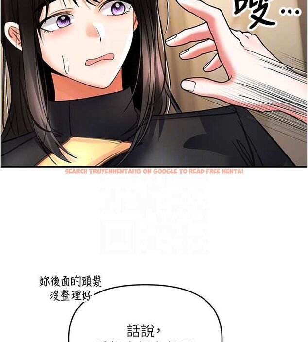 查看漫画撩慾按摩師 - 第11話-收服桀敖不馴的前輩♥ - tymanga.com中的4659747图片 查看漫画撩慾按摩師 - 第11話-收服桀敖不馴的前輩♥ - tymanga.com中的4659747图片