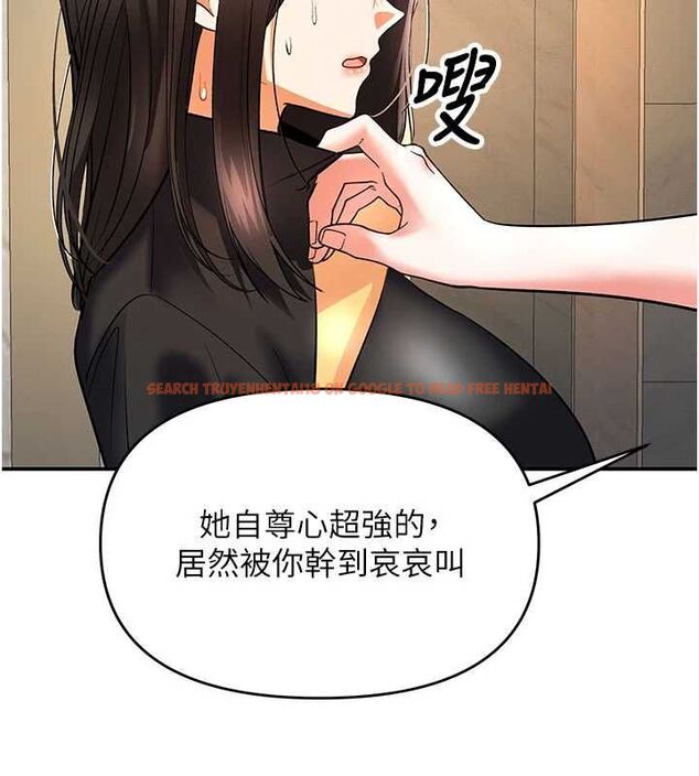 查看漫画撩慾按摩師 - 第11話-收服桀敖不馴的前輩♥ - tymanga.com中的4659750图片 查看漫画撩慾按摩師 - 第11話-收服桀敖不馴的前輩♥ - tymanga.com中的4659750图片