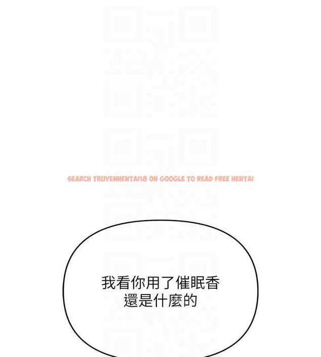 查看漫画撩慾按摩師 - 第11話-收服桀敖不馴的前輩♥ - tymanga.com中的4659758图片 查看漫画撩慾按摩師 - 第11話-收服桀敖不馴的前輩♥ - tymanga.com中的4659758图片