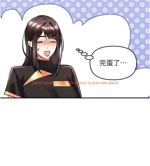 查看漫画撩慾按摩師 - 第11話-收服桀敖不馴的前輩♥ - tymanga.com中的4659763图片 查看漫画撩慾按摩師 - 第11話-收服桀敖不馴的前輩♥ - tymanga.com中的4659763图片