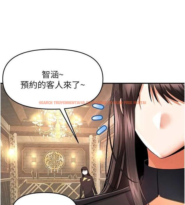 查看漫画撩慾按摩師 - 第11話-收服桀敖不馴的前輩♥ - tymanga.com中的4659764图片 查看漫画撩慾按摩師 - 第11話-收服桀敖不馴的前輩♥ - tymanga.com中的4659764图片