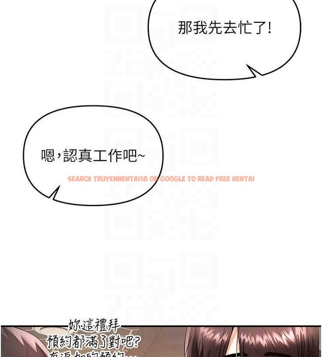 查看漫画撩慾按摩師 - 第11話-收服桀敖不馴的前輩♥ - tymanga.com中的4659766图片 查看漫画撩慾按摩師 - 第11話-收服桀敖不馴的前輩♥ - tymanga.com中的4659766图片