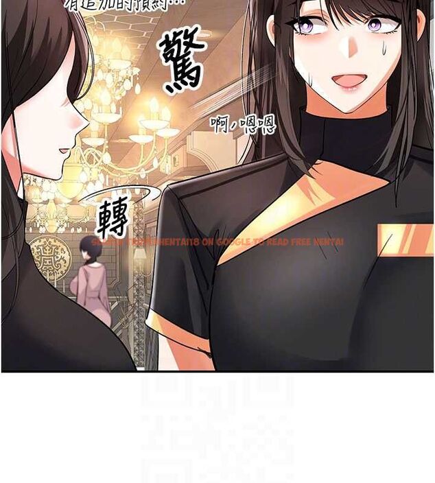 查看漫画撩慾按摩師 - 第11話-收服桀敖不馴的前輩♥ - tymanga.com中的4659767图片 查看漫画撩慾按摩師 - 第11話-收服桀敖不馴的前輩♥ - tymanga.com中的4659767图片