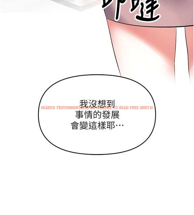 查看漫画撩慾按摩師 - 第11話-收服桀敖不馴的前輩♥ - tymanga.com中的4659770图片 查看漫画撩慾按摩師 - 第11話-收服桀敖不馴的前輩♥ - tymanga.com中的4659770图片