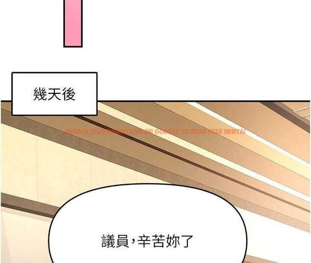 查看漫画撩慾按摩師 - 第11話-收服桀敖不馴的前輩♥ - tymanga.com中的4659773图片 查看漫画撩慾按摩師 - 第11話-收服桀敖不馴的前輩♥ - tymanga.com中的4659773图片