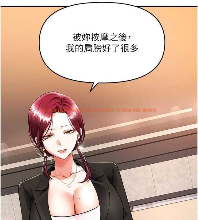 查看漫画撩慾按摩師 - 第11話-收服桀敖不馴的前輩♥ - tymanga.com中的4659776图片 查看漫画撩慾按摩師 - 第11話-收服桀敖不馴的前輩♥ - tymanga.com中的4659776图片