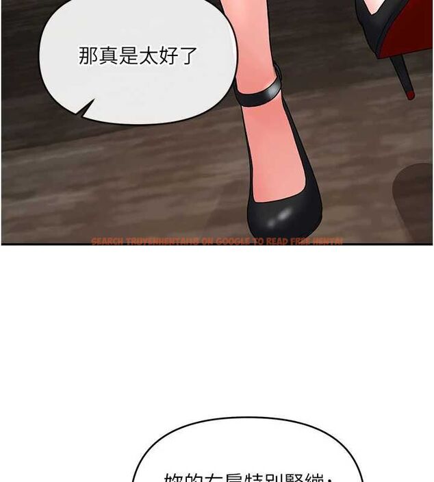 查看漫画撩慾按摩師 - 第11話-收服桀敖不馴的前輩♥ - tymanga.com中的4659778图片 查看漫画撩慾按摩師 - 第11話-收服桀敖不馴的前輩♥ - tymanga.com中的4659778图片