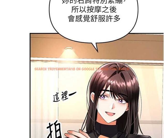 查看漫画撩慾按摩師 - 第11話-收服桀敖不馴的前輩♥ - tymanga.com中的4659779图片 查看漫画撩慾按摩師 - 第11話-收服桀敖不馴的前輩♥ - tymanga.com中的4659779图片