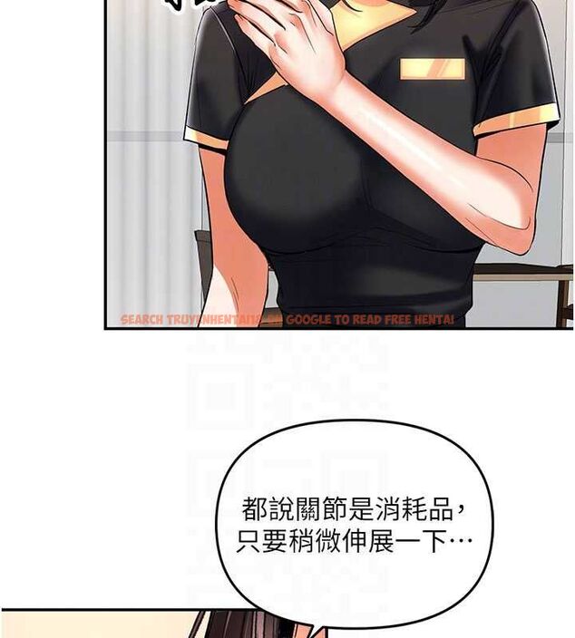 查看漫画撩慾按摩師 - 第11話-收服桀敖不馴的前輩♥ - tymanga.com中的4659780图片 查看漫画撩慾按摩師 - 第11話-收服桀敖不馴的前輩♥ - tymanga.com中的4659780图片