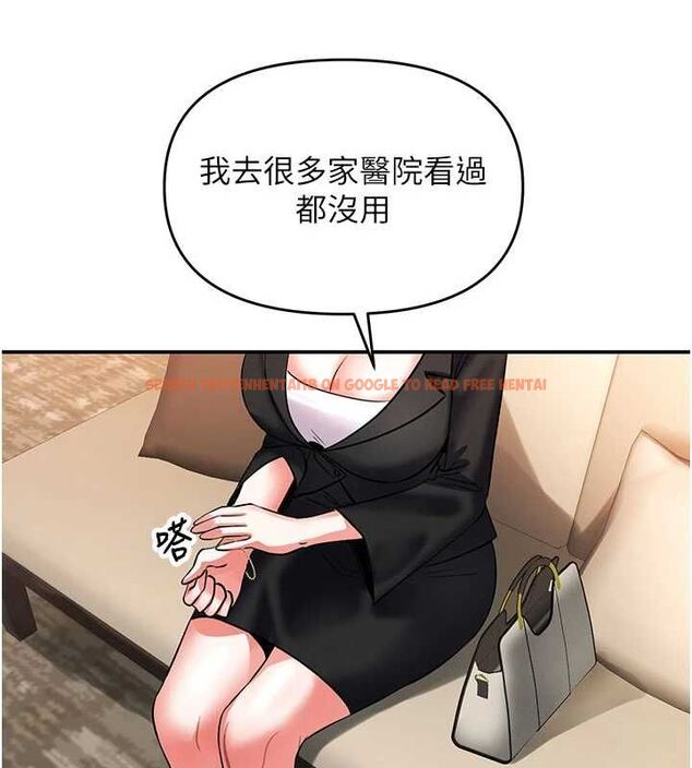 查看漫画撩慾按摩師 - 第11話-收服桀敖不馴的前輩♥ - tymanga.com中的4659784图片 查看漫画撩慾按摩師 - 第11話-收服桀敖不馴的前輩♥ - tymanga.com中的4659784图片