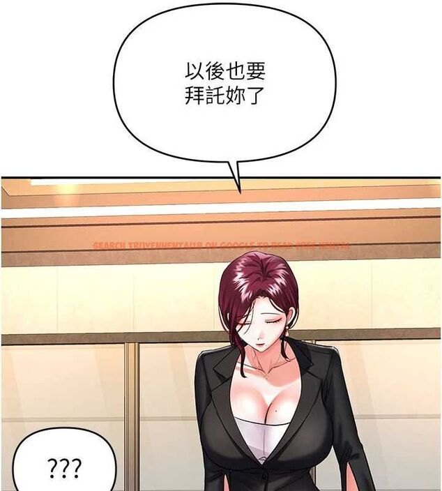 查看漫画撩慾按摩師 - 第11話-收服桀敖不馴的前輩♥ - tymanga.com中的4659793图片 查看漫画撩慾按摩師 - 第11話-收服桀敖不馴的前輩♥ - tymanga.com中的4659793图片