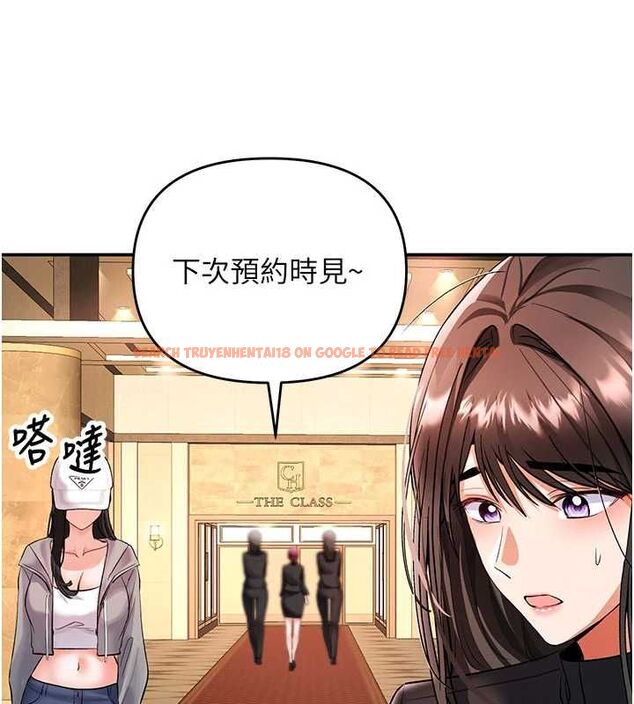 查看漫画撩慾按摩師 - 第11話-收服桀敖不馴的前輩♥ - tymanga.com中的4659797图片 查看漫画撩慾按摩師 - 第11話-收服桀敖不馴的前輩♥ - tymanga.com中的4659797图片