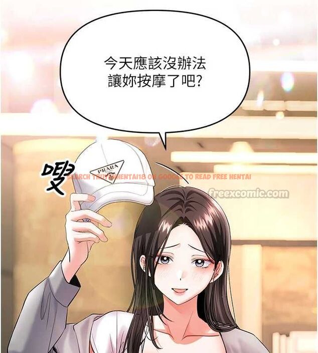 查看漫画撩慾按摩師 - 第11話-收服桀敖不馴的前輩♥ - tymanga.com中的4659801图片 查看漫画撩慾按摩師 - 第11話-收服桀敖不馴的前輩♥ - tymanga.com中的4659801图片
