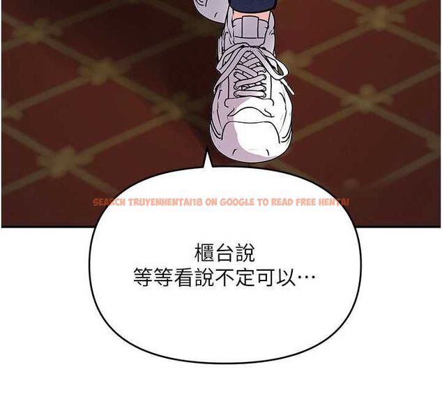 查看漫画撩慾按摩師 - 第11話-收服桀敖不馴的前輩♥ - tymanga.com中的4659804图片 查看漫画撩慾按摩師 - 第11話-收服桀敖不馴的前輩♥ - tymanga.com中的4659804图片
