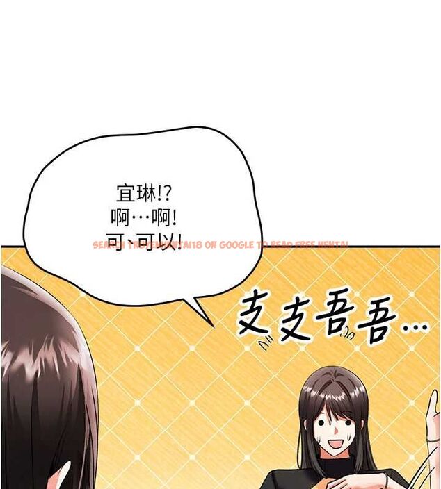 查看漫画撩慾按摩師 - 第11話-收服桀敖不馴的前輩♥ - tymanga.com中的4659805图片 查看漫画撩慾按摩師 - 第11話-收服桀敖不馴的前輩♥ - tymanga.com中的4659805图片