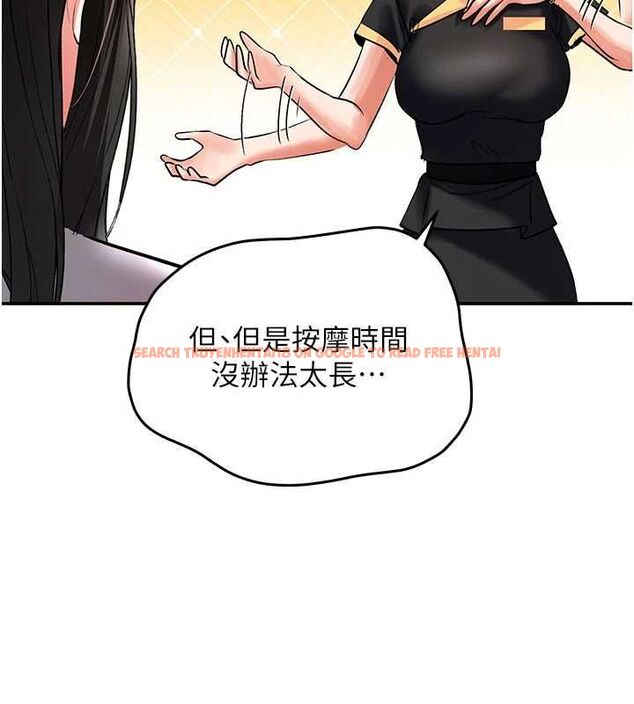 查看漫画撩慾按摩師 - 第11話-收服桀敖不馴的前輩♥ - tymanga.com中的4659806图片 查看漫画撩慾按摩師 - 第11話-收服桀敖不馴的前輩♥ - tymanga.com中的4659806图片