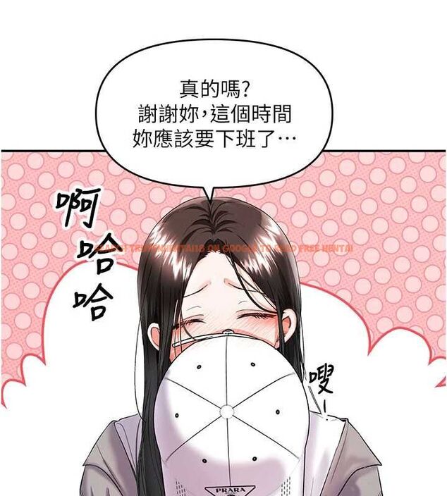 查看漫画撩慾按摩師 - 第11話-收服桀敖不馴的前輩♥ - tymanga.com中的4659807图片 查看漫画撩慾按摩師 - 第11話-收服桀敖不馴的前輩♥ - tymanga.com中的4659807图片
